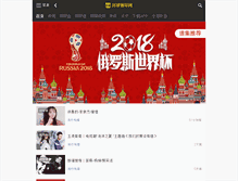 Tablet Screenshot of hqgq.com